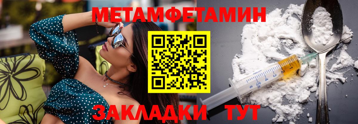 АМФ  АМФЕТАМИН VHQ  Вход с VPN  Ипатово 