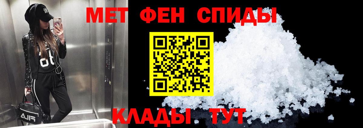 АМФ Розовый Ипатово