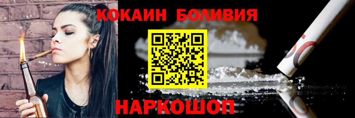 Кокаин Columbia  Вход с VPN  Ипатово  COCAIN 99% 