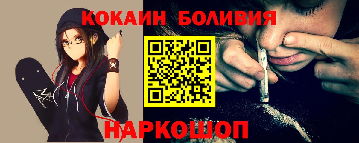 COCAIN FishScale Ипатово