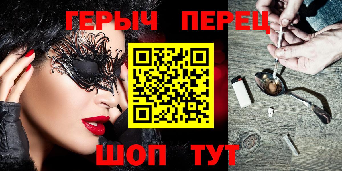 Амфетамин Ипатово