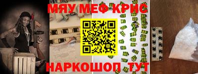 spice Кулебаки