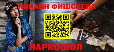 spice Кулебаки