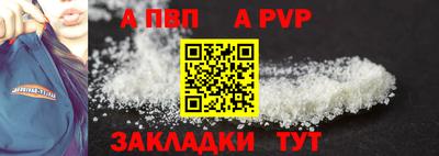 spice Кулебаки