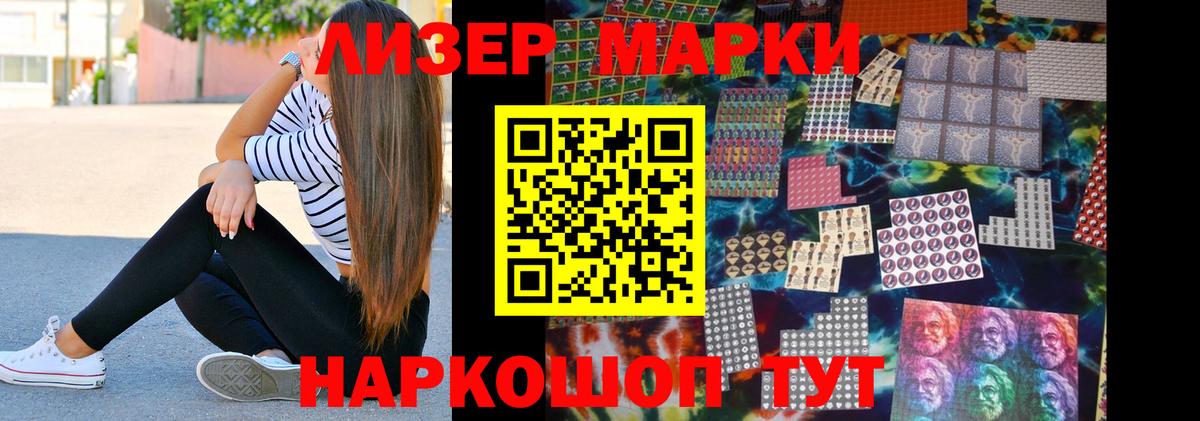 Лсд 25 экстази кислота  Лсд 25 экстази ecstasy  Ипатово  LSD-25 экстази  Вход с VPN 