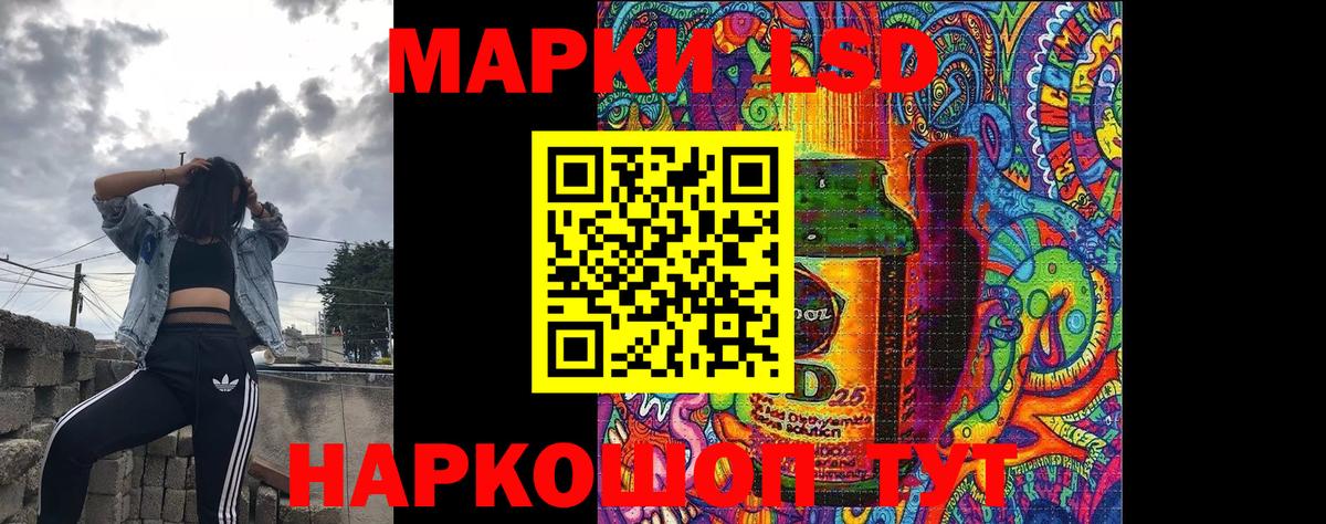 Ипатово  Марки NBOMe 1500мкг  Вход с VPN  Марки NBOMe 1500мкг 