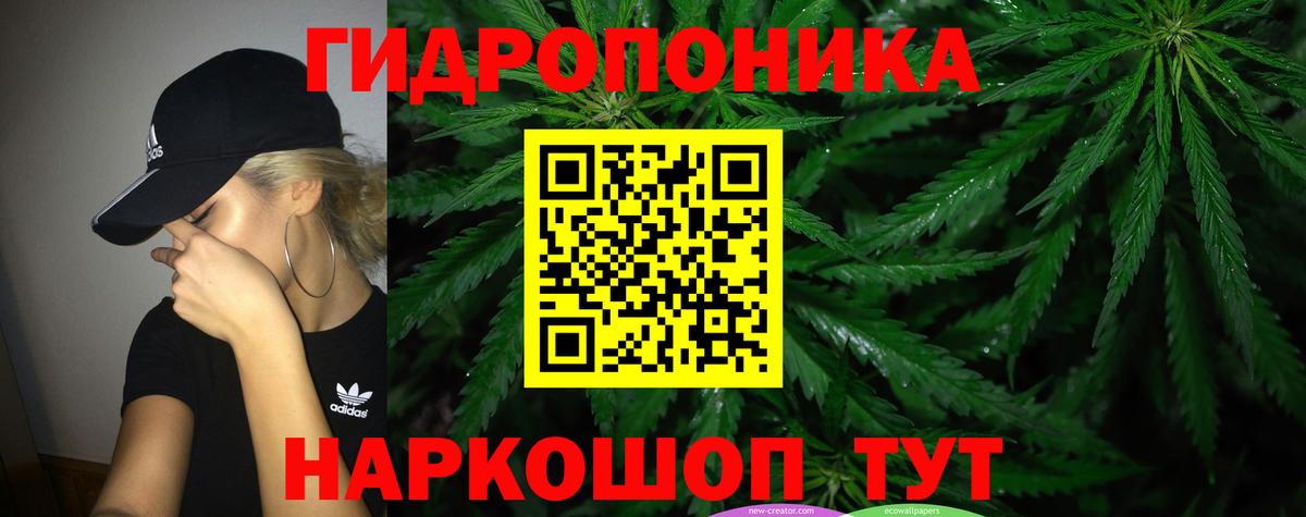 Бошки Шишки сатива  Конопля LSD WEED  Вход с VPN  Ипатово 
