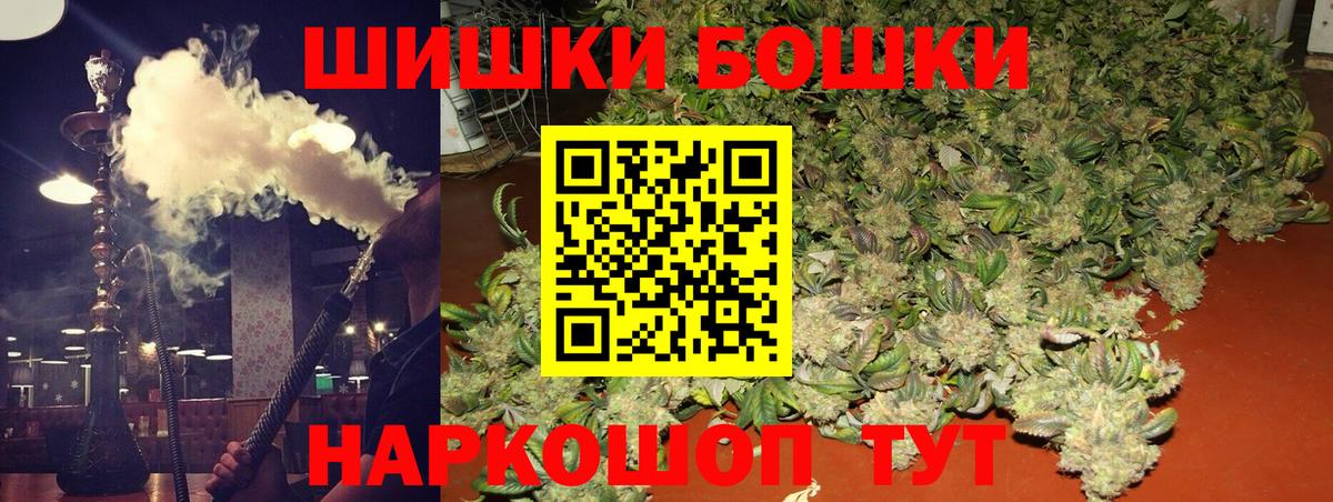 Бошки марихуана семена Ипатово